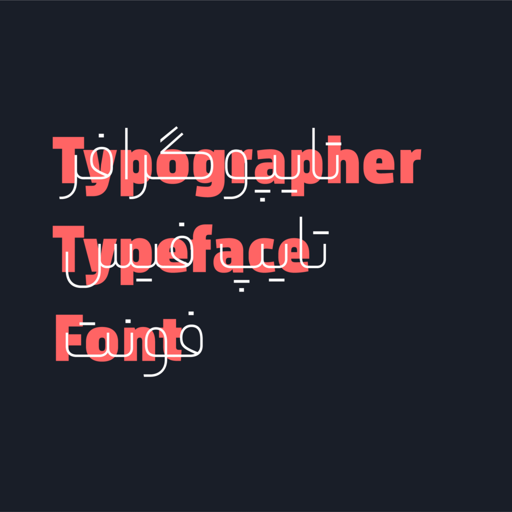 Yekan-Bakh-16-minGcMgiP