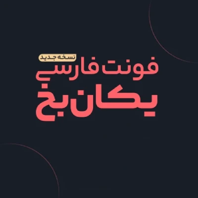 پروژه_ی جدید (2)